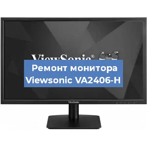 Замена конденсаторов на мониторе Viewsonic VA2406-H в Перми